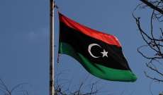 الكونغرس الأميركي صادق على قانون "دعم الاستقرار في ليبيا"