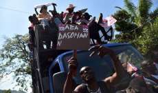 أنصار رئيس هايتي السابق تظاهروا للمطالبة بتنظيم الانتخابات