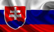 برلمان سلوفاكيا وافق على نشر وحدة عسكرية لقوات 