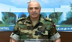 قائد الجيش يزور كلية فؤاد شهاب: مهامنا هي الأساس بحماية السلم الأهلي