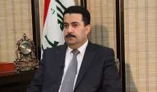 الرئيس العراقي الجديد كلف محمد شياع السوداني بتشكيل حكومة