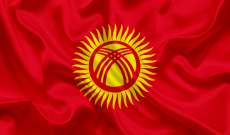 سلطات قرغيزستان اتهمت جيش طاجيكستان باستهداف مناطق سكانية