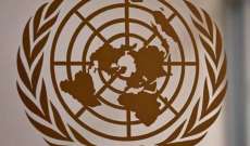 الأمم المتحدة: صفة موفدنا إلى السودان لم تتبدل راهنًا واعتباره شخصًا غير مرغوب فيه لا يمكن تطبيقه