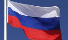 وكالة الإحصاءات الروسية: إجمالي الناتج المحلي الروسي تراجع بنسبة 1,9 % في الربع الأول من 2023