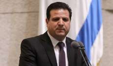 عضو عربي بالكنيست الإسرائيلي: نتانياهو كاذب يحرض على العرب