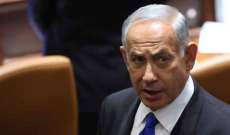 نتانياهو بعد لقائه بلينكن: سنفعل كل شيء في مقدور إسرائيل لمنع إيران من حيازة أسلحة نووية وسبل إطلاقها