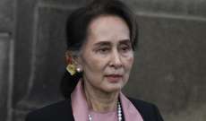 الحكم على زعيمة ميانمار السابقة بالسجن 4 سنوات في إحدى التّهم الملاحَقة بإطارها