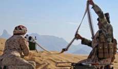 سلطات اليمن المعترف بها دوليا: السيطرة على مواقع بمحافظة صعدة