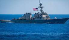 البحرية الأميركية: بيان الجيش الصيني بشأن طرد مدمرة أميركية من البحر الجنوبي خاطئ