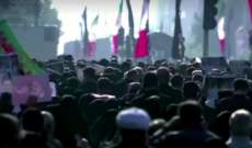 تجمع عشرات آلاف الايرانيين في طهران لحضور مراسم تشييع رئيسي