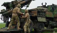 هيئة الأركان الأوكرانية: دفاعاتنا دمرت الليلة الماضية 15 صاروخا روسيا بعيد المدى و18 طائرة مسيرة