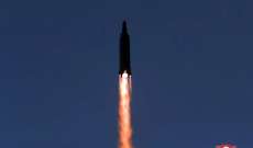سلطات كوريا الشمالية تطلق صاروخاً باليستياً صوب الساحل الشرقي