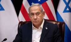 نتانياهو: المساعدة الأميركية المقدّرة جدًا لإسرائيل هي 
