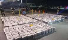 شرطة كوستاريكا صادرت 5 أطنان كوكايين متجهة لهولندا تقدر قيمتها السوقية بـ136 مليون دولار