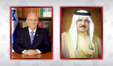 ملك البحرين تلقى برقيتي تعزية من رئيس إسرائيل ورئيس وزرائها بوفاة رئيس الوزراء البحريني