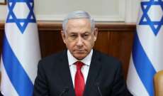 المحكمة الجنائية الدولية أصدرت مذكرة توقيف بحق نتانياهو بتهمة ارتكاب جرائم حرب وجرائم ضد الانسانية بغزة