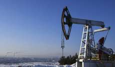 الاتحاد الأوروبي نشر قراره حول فرض سقف على أسعار النفط المستورد من روسيا