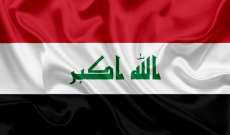 مقتل شرطي عراقي وإصابة 4 آخرين بمكمن لـ