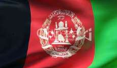 الخارجية الأفغانية: نرفض قرار واشنطن نقل أموالنا المجمدة إلى بنك سويسري