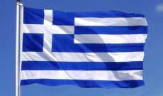 إضراب نقابي جديد في اليونان ضد إصلاحات في سوق العمل