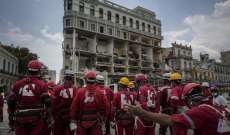 الصحة الكوبية: ارتفاع حصيلة ضحايا انفجار الفندق في هافانا إلى 40 قتيلا