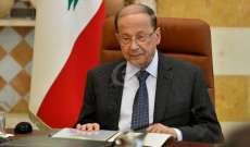 الرئيس عون يستقبل درغام ومحافظ بيروت ومدير مدرسة سيدة الجمهور