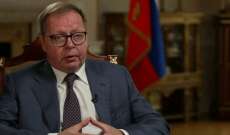 السفير الروسي لدى لندن: احتمال قطع العلاقات الدبلوماسية بين روسيا وبريطانيا قائم دائماً