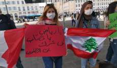 وقفة تضامنية للبنانيين في فرنسا وإيطاليا وأوكرانيا للمطالبة بتطبيق الدولار الطالبي