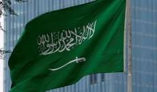 الداخلية السعودية تعلن تعديلات جديدة على المخالفات المتعلقة بكورونا