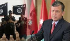 المتحدث باسم الداخلية الأردنية: "داعش" فتح على نفسه أبواب جهنم 