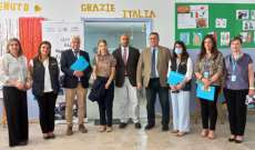 السفارة الايطالية اعلنت الالتزام بتمويل بقيمة مليوني يورو لدعم برنامج إعادة تأهيل المدارس رسمية التابع لليونيسف