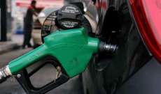 انخفاض سعر صفيحتَي البنزين 95 و98 أوكتان 10000 ليرة والمازوت 11000 ليرة والغاز 1000 ليرة