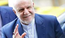 وزير النفط الإيراني:تنفيذ التعليمات بصرامة منع كورونا من تعطيل إنتاج النفط