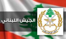 الجيش: تسليم عتادهبة من السفارة الهولندية إلى المركز اللبناني للأعمال المتعلقة بالألغام