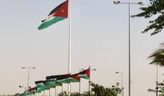 توقيف 8 أشخاص بحادثة تسرب غاز سام في العقبة الأردنية