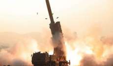 الجيش الكوري الجنوبي: بيونغ يانغ أطلقت صاروخا بالستيا