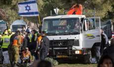 سلطات إسرائيل تستدعي عائلة منفذ هجوم الشاحنة تمهيدا لطردهم من القدس