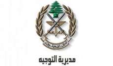 الجيش: استئناف توزيع التعويضات على المتضررين جراء انفجار المرفأ