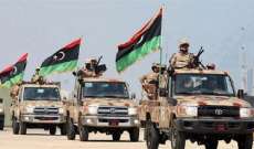 الجيش الوطني الليبي: رصدنا تحشيدا كبيرا للمليشيات المدججة بالأسلحة التركية غرب مصراتة