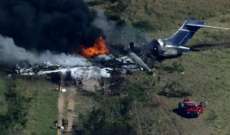 CNN: تحطم طائرة ركاب كان تقل 19 راكبًا من هيوستن تكساس ولا ضحايا