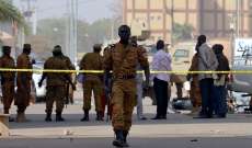 مقتل 10 من أفراد قوات موالية لجيش بوركينا فاسو ومدنيَين في كمين