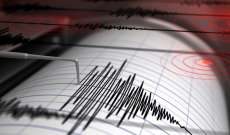زلزال بقوة 7,6 درجات ضرب منطقة مينداناو في الفيليبين