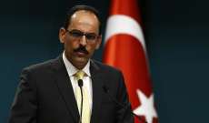 متحدث الرئاسة التركية: تركيا ستظل عضوًا قويًا في الناتو ونرفض رفض أي عدوان روسي لأكرانيا