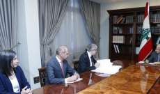 الرئيس عون أكد استعداده لدعم المشاريع التربوية لتأمين حسن انطلاق العام الدراسي الجديد