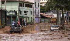 إرتفاع حصيلة ضحايا العواصف في البرازيل إلى 16 قتيلًا