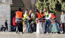 الهلال الأحمر الفلسطيني: 31 إصابة منهم إصابتين خطيرتين خلال مواجهات داخل المسجد الأقصى