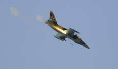 سلاح الجو السوري ضرب أوكار 