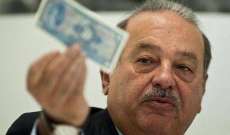 رئيس المكسيك ينقل عن الملياردير كارلوس سليم اعتزامه التقاعد
