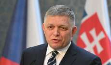 رئيس الوزراء السلوفاكي دعا إلى بدء مفاوضات سلام في أوكرانيا: الحرب قد تستمر حتى 2030