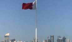 الحكومة القطرية أعلنت منح بدل بنسبة 50 بالمئة من الراتب الأساسي للعاملين في الأمن السيبراني